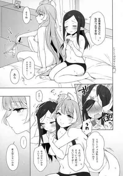 [Slia. (Sasano Neko)] Aisuru Koto. (Macross Delta)