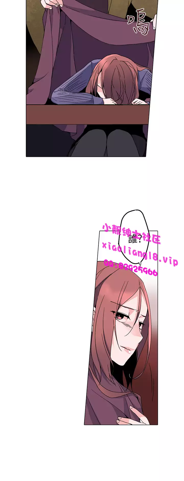 中文韩漫 灰姑娘的哥哥們 Ch.01-10