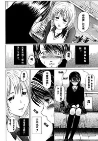 [Mitarai Yuuki] Alice of the Shadows (Watashi, H na Kibun Desu) [Chinese] [Cmd.exe]