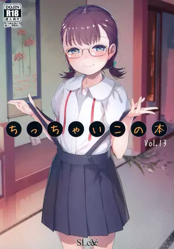 ともだちっくす