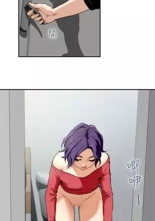 (周4)S-Mate 1-20 中文翻译(更新中)