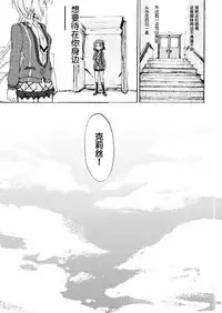 Gomenne, Arigato. Sayonara | 抱歉 谢谢 再见