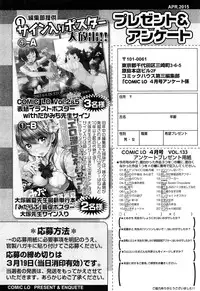 COMIC LO 2015-04