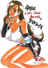 (C58) [C.R.C (Don Shigeru)] Red Bea. (Final Fantasy IX) [English] [SaHa]