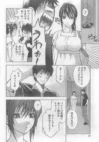 Monthly Vitaman 2007-09