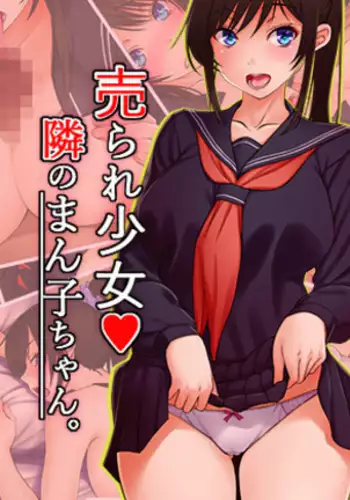 としあき合同誌7