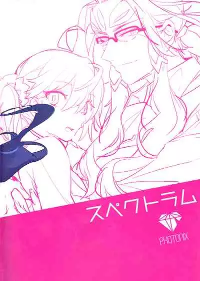 (Dai 21-ji ROOT4to5) [PHOTONIX (Terashi)] Fujimaru Ritsuka wa SuperDarli Shachou Nanka ni Makenai!! | Fujimaru Ritsuka won't Lose to some Super-Darling Manager!! (Fate/Grand Order) [English] [biribiri]