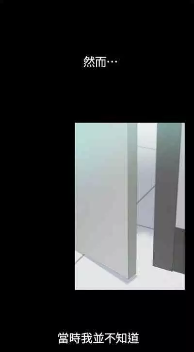 中文韩漫 上司的妻子ch.1-14[chinese]