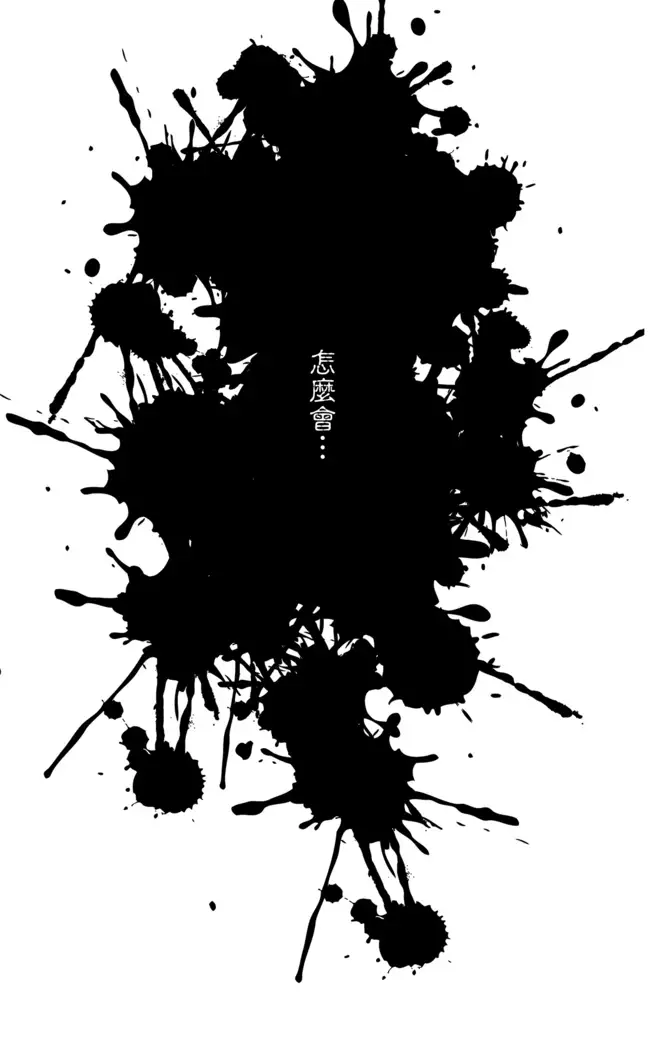 Tsuyoki na Hime-sama - Sennyuu Sousa de Shintai Kensa Sareru mo Shoutai ga Barete wa Ikenai node Teikou Dekinai