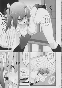 (C87) [Zattou Keshiki (10mo)] Sendai Kai Ni ga Suki na Teitoku no Tame no Bon Sono Ni (Kantai Collection -KanColle-)