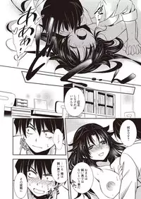 [Kanou Ryuuji] Mahou no Jikan [Digital]