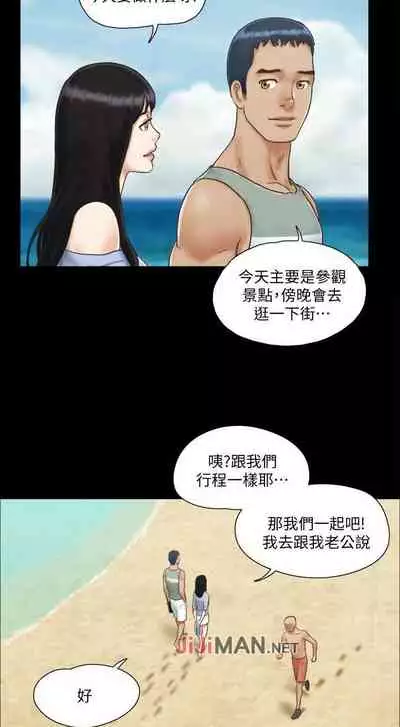 【周五连载】协议换爱(作者:遠德) 第1~60话