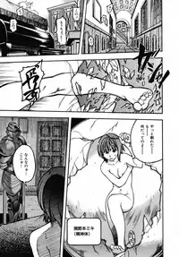 [Shiwasu no Okina] Shining Musume. 3. Third Go Ahead!