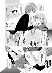 [Oshiruko Kan (Piririnegi)] Futanari! Oshioki Time 4.5 ~Shokuzai & Onedari Hen~ [Chinese] [沒有漢化] [Digital]