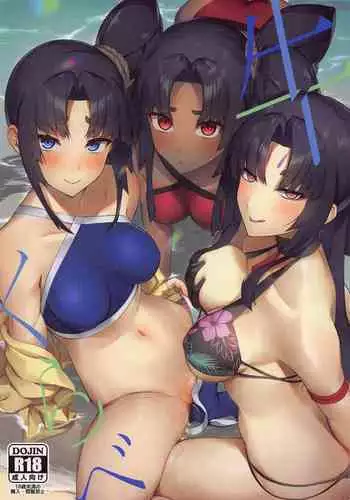 コキライブ!