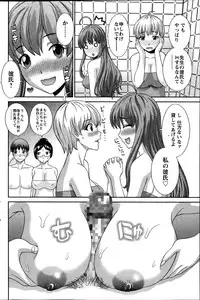 Action Pizazz DX 2014-01