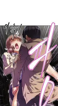 [Worin] Brawling Go Ch.76-81 (English) (Ongoing)