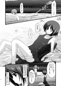 (C81) [valssu (Charu)] Roshutsu Shoujo Yuugi Soushuuhen Jou