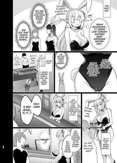 Elf ni Inmon o Tsukeru Hon LEVEL:5