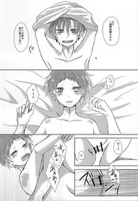 (Imperial Red 2) [Ponkotsu × Box (Fukazume)] Niisan ga Shitsukoi desu!! (Kuroko no Basuke)