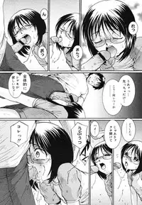 COMIC Megastore H 2006-07