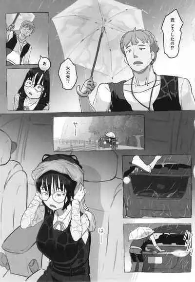 Kanojo wa Mada Kaette Inai