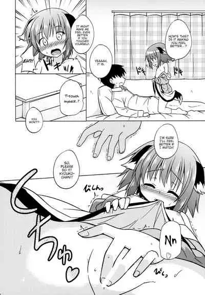 (C87) [Tonzura Douchuu (Kazawa)] Onegai! Kyouko-chan!! | Please do it! Kyouko-chan!! (Touhou Project) [English] [Between3and20chars + Brook09]