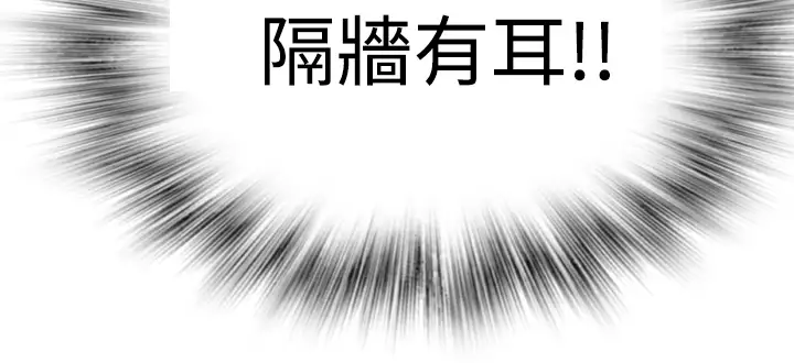 Franken Jo 为爱而生 法兰克赵 Ch.1~19 中文