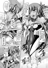 [Anthology] Heroine Pinch Vol.15 [Digital]