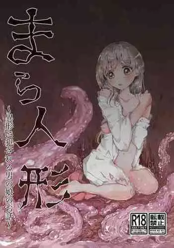 無人島でただひたすら母さんとヤる妊活編