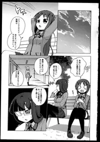 [Anthology]Yuri Koi Volume 5