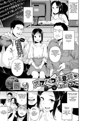 狂化EXこの意味ですか?!