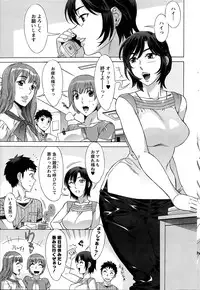 [Hanzaki Jirou] RAN KON Ch.01-05