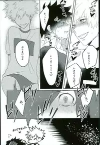 (SPARK11) [Morokoshi Batake (Conpota-ju)] Doushite Souiu Hassou ni Naru no ka Wakaranai Boku no Daitenshi-sama! (My Hero Academia)