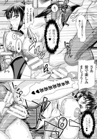 [Anthology] Heroine Pinch Vol.15 [Digital]