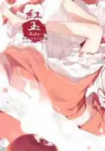 びしょ濡れ周子に癒やされたい
