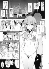 Sagisawa Fumika no Dosukebe Hamedori Interview + Omake Paper