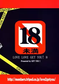 [GET YOU! (Hasegawa Atsuji)] Love Love Get You! 8 (Code Geass)