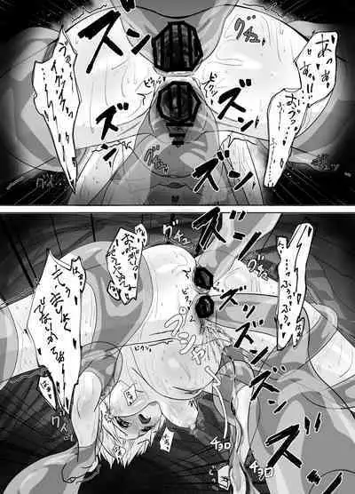 Loli Elf-chan ga Slime ni Moteasobareru Hanashi