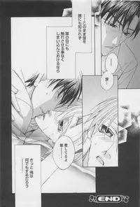 [Hashiba Noriko] Yamaarashi no Yuuwaku