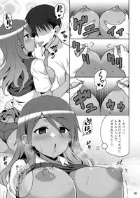 (C96) [Snake foot (Ura Ichiko)] Gal ni Produce ga Barete Maji Yabai (THE IDOLM@STER CINDERELLA GIRLS)