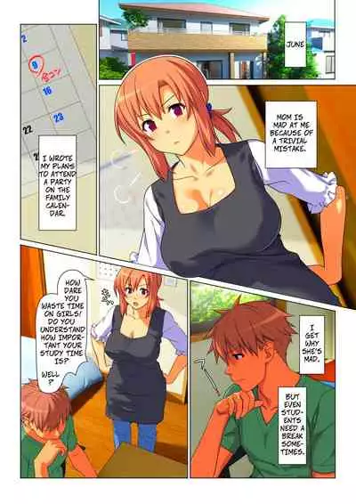 Seiseki UP o Jouken ni Mainichi Nuite kureru Okaa-san | Mom Will Put Out Everyday On The Condition That His Grades Improve