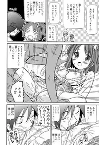 [Homing] Cho Manzoku JC