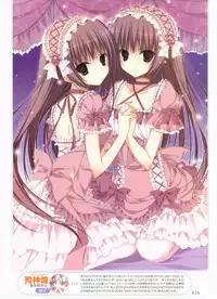 Dengeki Moeoh 2012-02