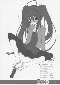(C86) [a.la.mode (Kagura Takeshi)] La Collection2-ShanaStyle- (Shakugan no Shana)