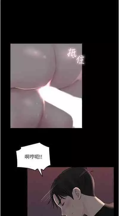 深入小姨子 44-50