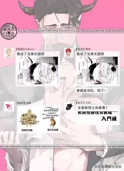 [Pokerou] Gochisou-sama ga Kikoenai! | 你还没说多谢款待! 01-04 [Chinese] [冒险者公会] [Decensored] [Digital]