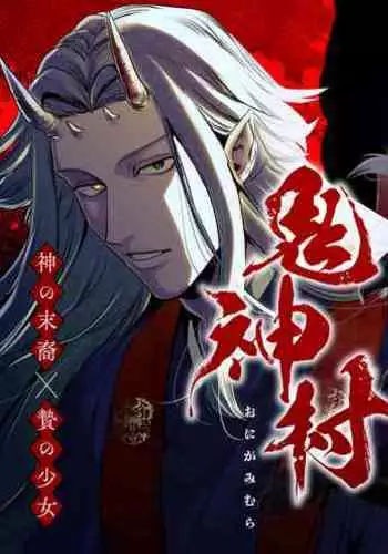 Oni Joushi Gokudera-san wa Abakaretai. | 魔鬼上司·狱寺先生想暴露 Ch. 7