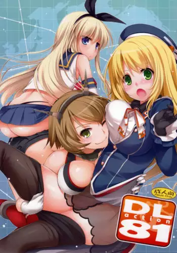 (SC61) [Digital Lover (Nakajima Yuka)] D.L. action 81 (Kantai Collection -KanColle-)