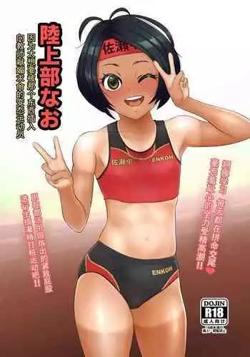 にゅうりんがでかいさん!